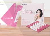 특수효소